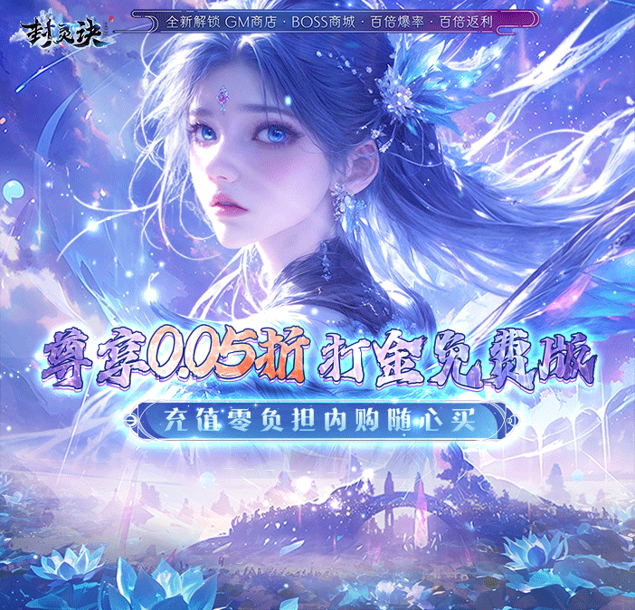 限时优惠